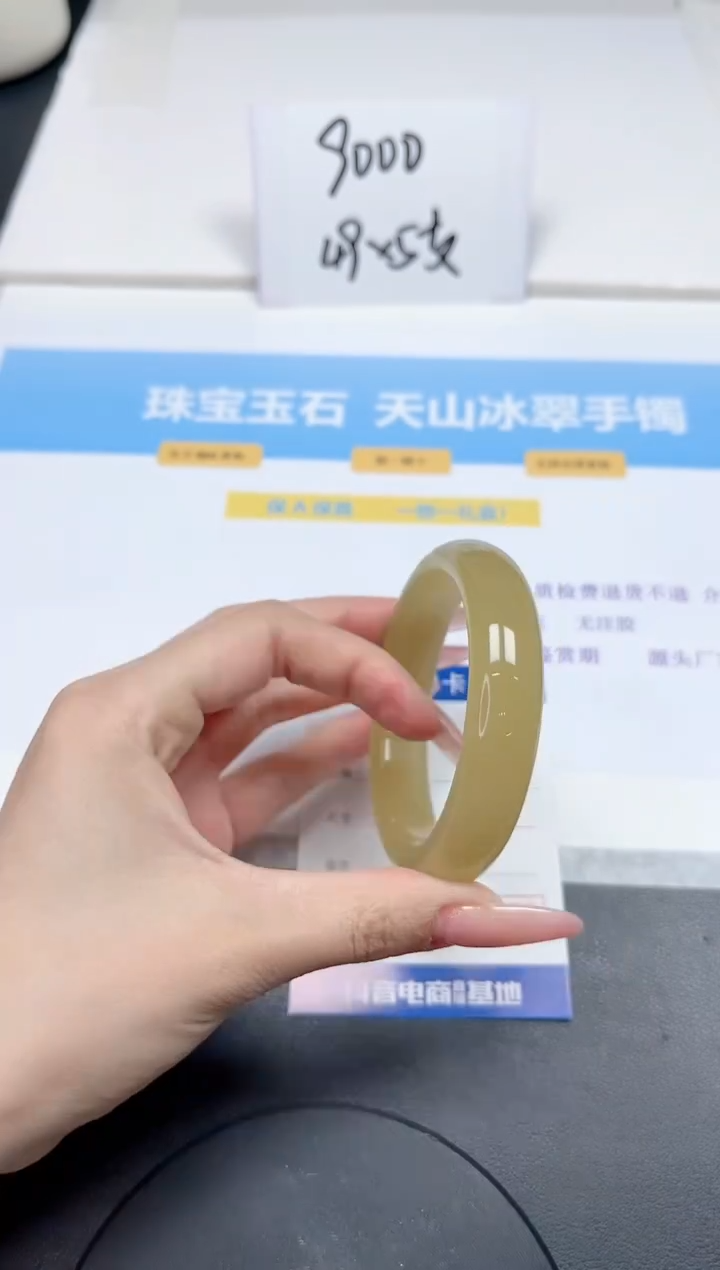 【闪购商品】石英质玉手镯未镶嵌122-56.8
