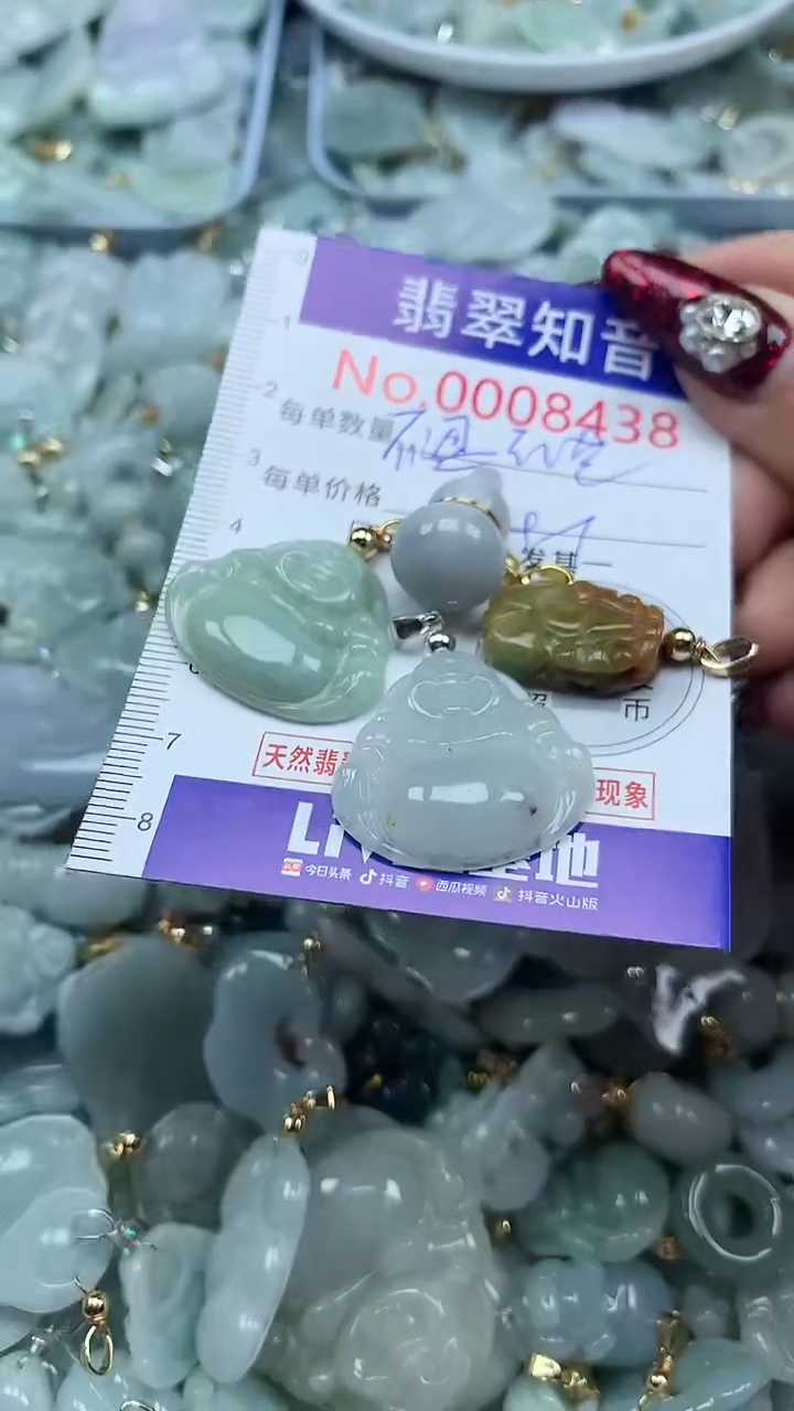 吊坠(不含链)未镶嵌翡翠8438