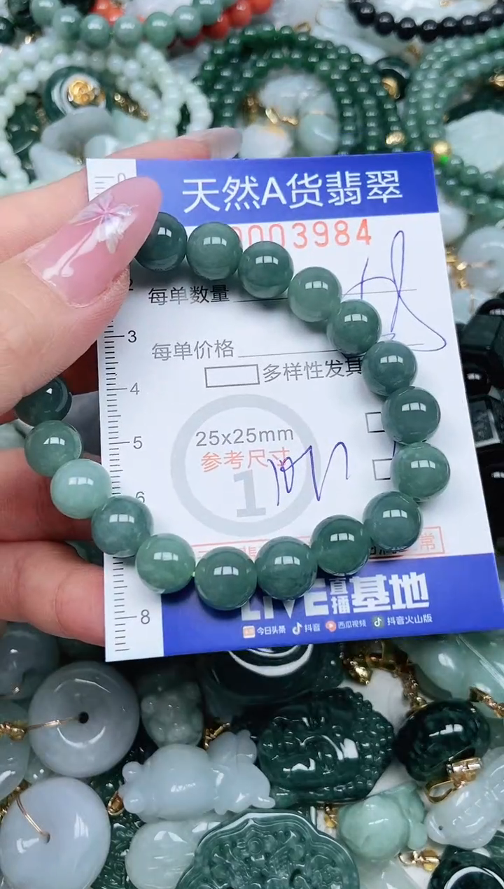 翡翠未镶嵌吊坠(不含链)翡翠