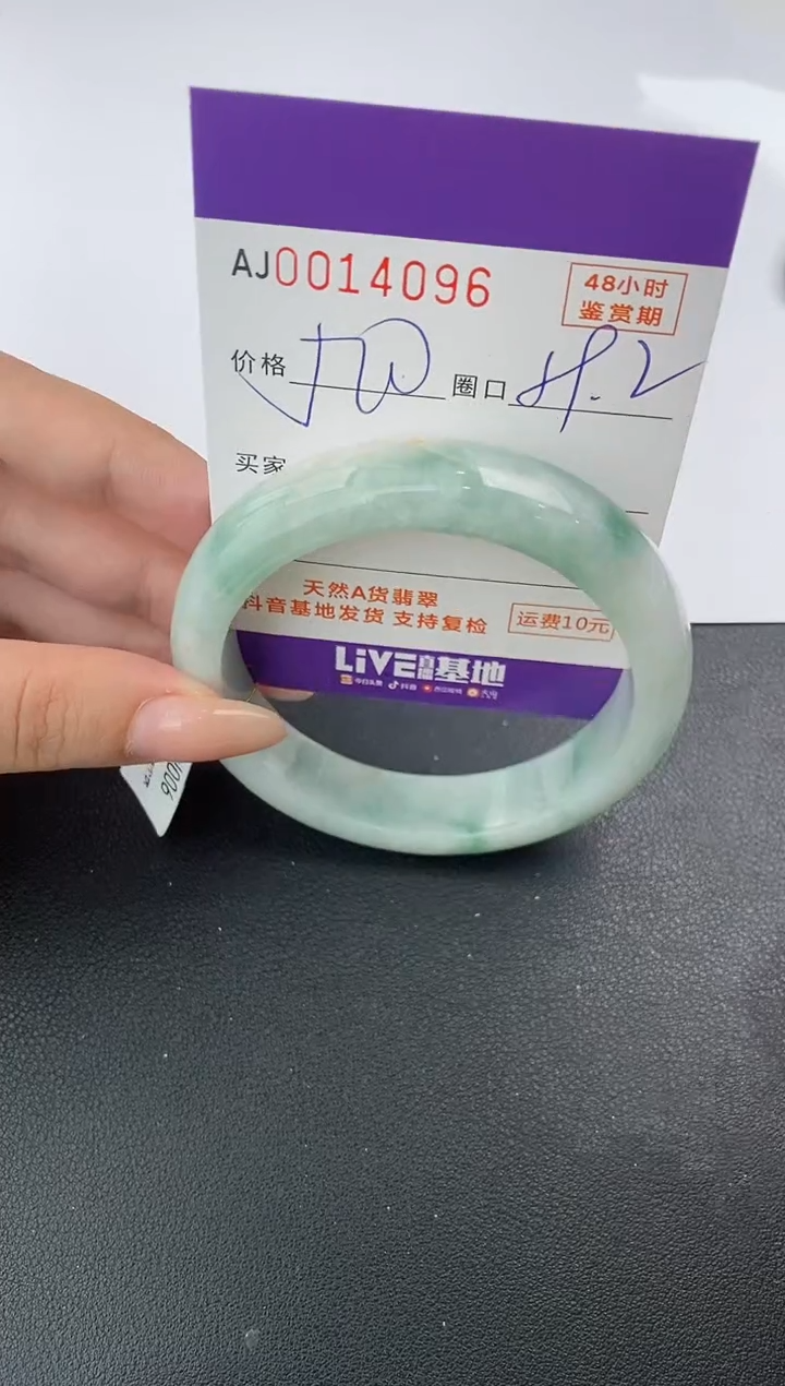 【闪购商品】翡翠手镯未镶嵌天然A货翡翠【有纹有裂】