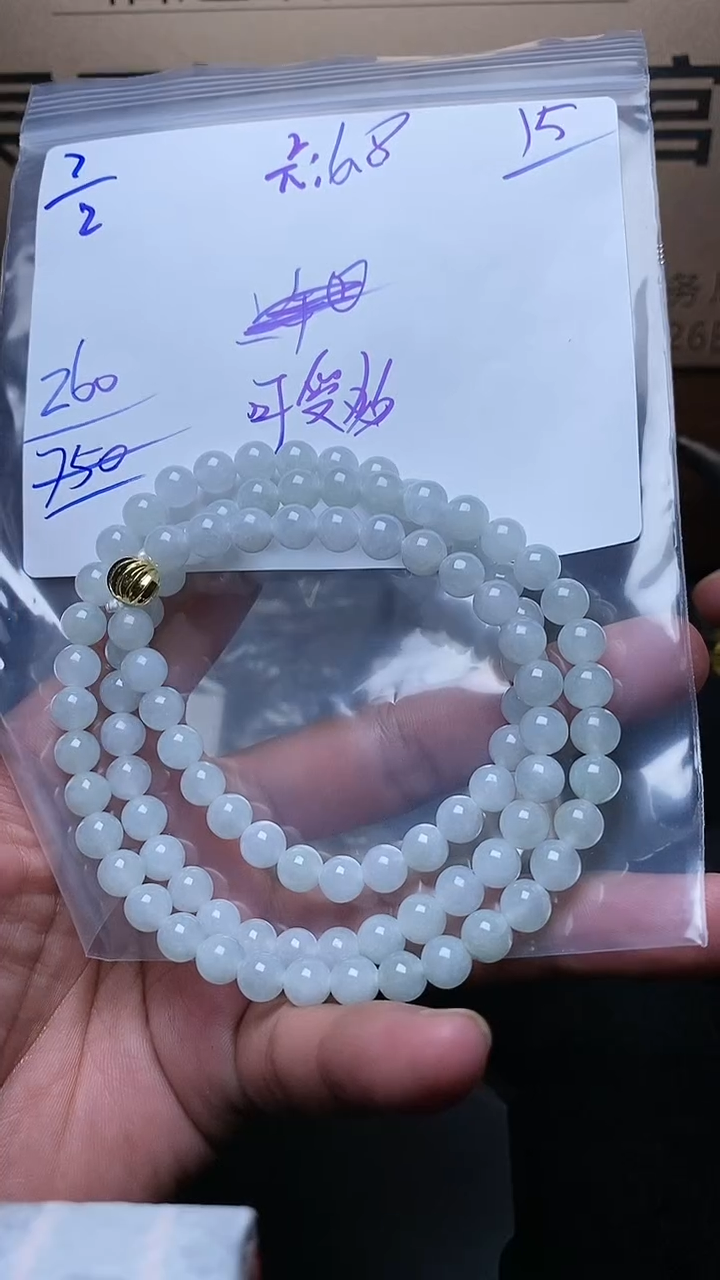 【闪购商品】定制翡翠未镶嵌毛货需精细抛光定制拍一发一
