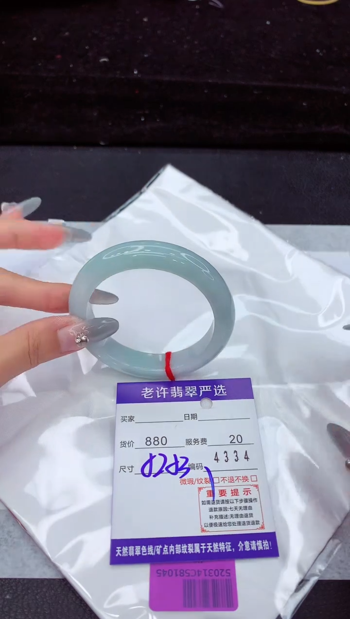 翡翠手镯未镶嵌11111111111