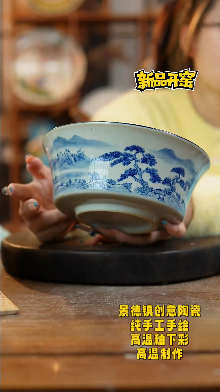 其他陶289景德镇瓷器