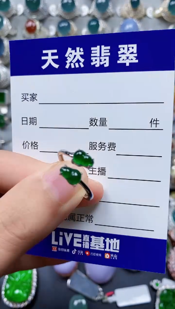 【闪购商品】翡翠戒指银S925镶嵌0194