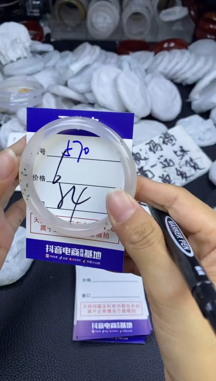 玛瑙/玉髓手镯未镶嵌570