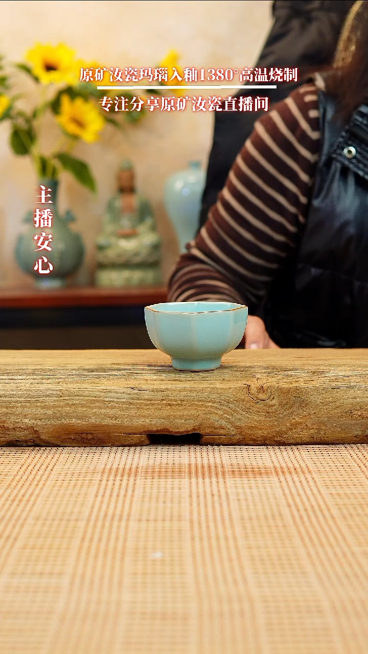 【闪购商品】一级八方杯111111111111