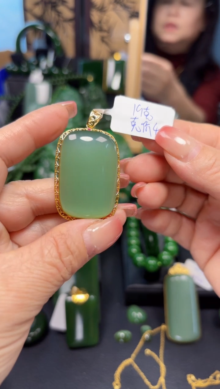【闪购商品】和田玉（碧玉）吊坠(赠链)18K金镶嵌1