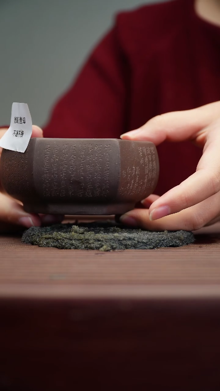 茶杯紫砂微瑕紫砂六方心经佛
