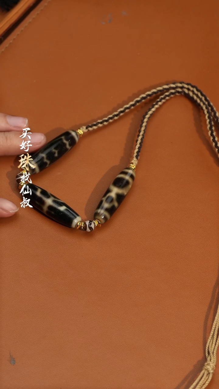 【闪购商品】玛瑙/玉髓172未镶嵌0115-