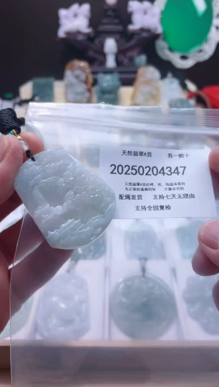 【闪购商品】翡翠颈饰未镶嵌闪购商品8号店200250020027