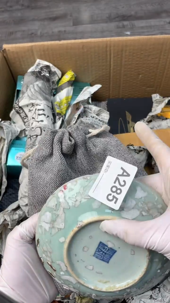 【闪购商品】瓷器瓷器瓷器瓷器