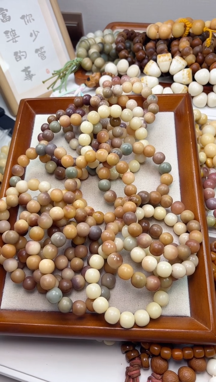 手串菩提根/象牙果沐d71紫美人干磨苹果12*13mm手串瑕疵不补随机