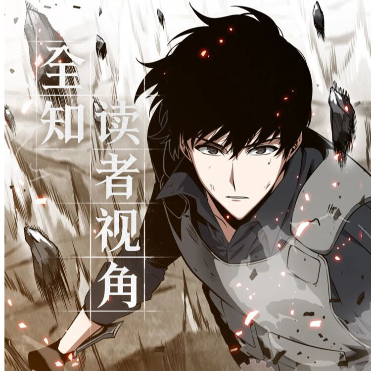 阿哲【丢手绢】阅文hitcard《全知读者视角》页面秘语系列收藏卡盲盒