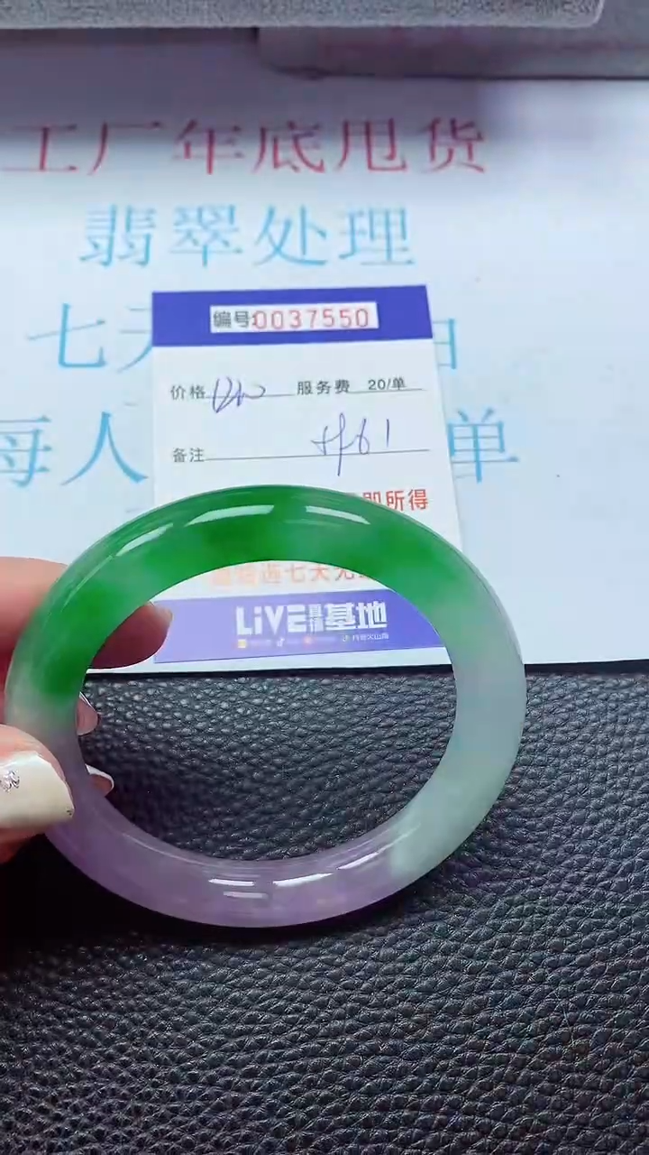 【闪购商品】以实物为准0000037550