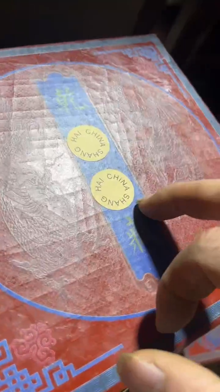 木（1个闷包大红色正方形盒子）