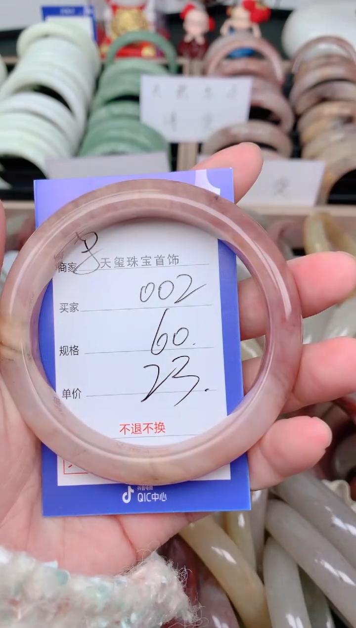 未镶嵌手镯石英质玉002