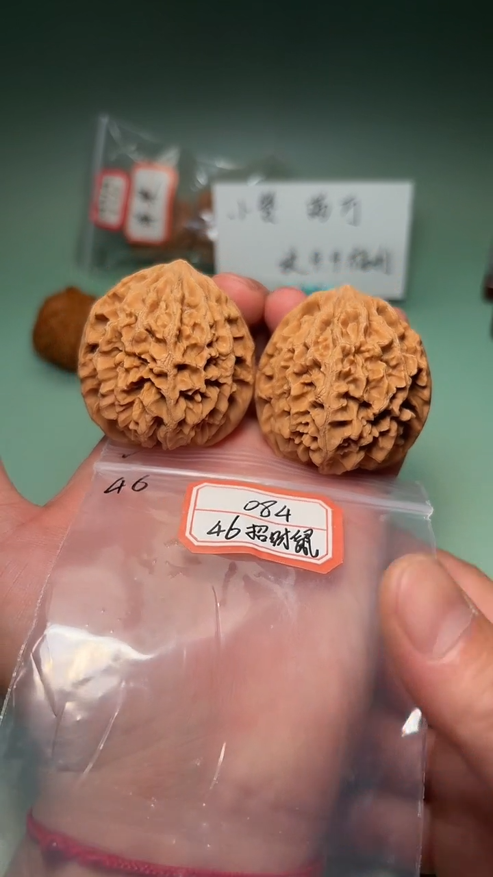 把件文玩核桃084 46全招财鼠