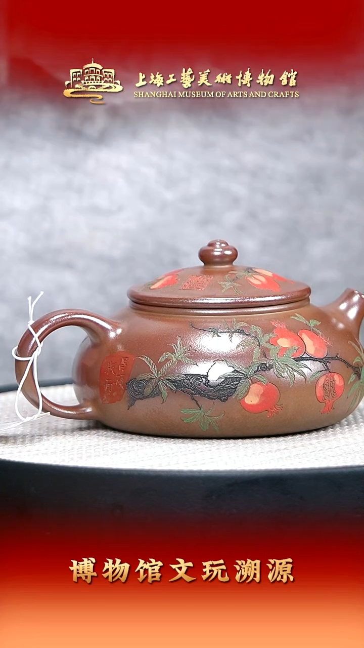 茶壶紫砂宜兴紫砂15