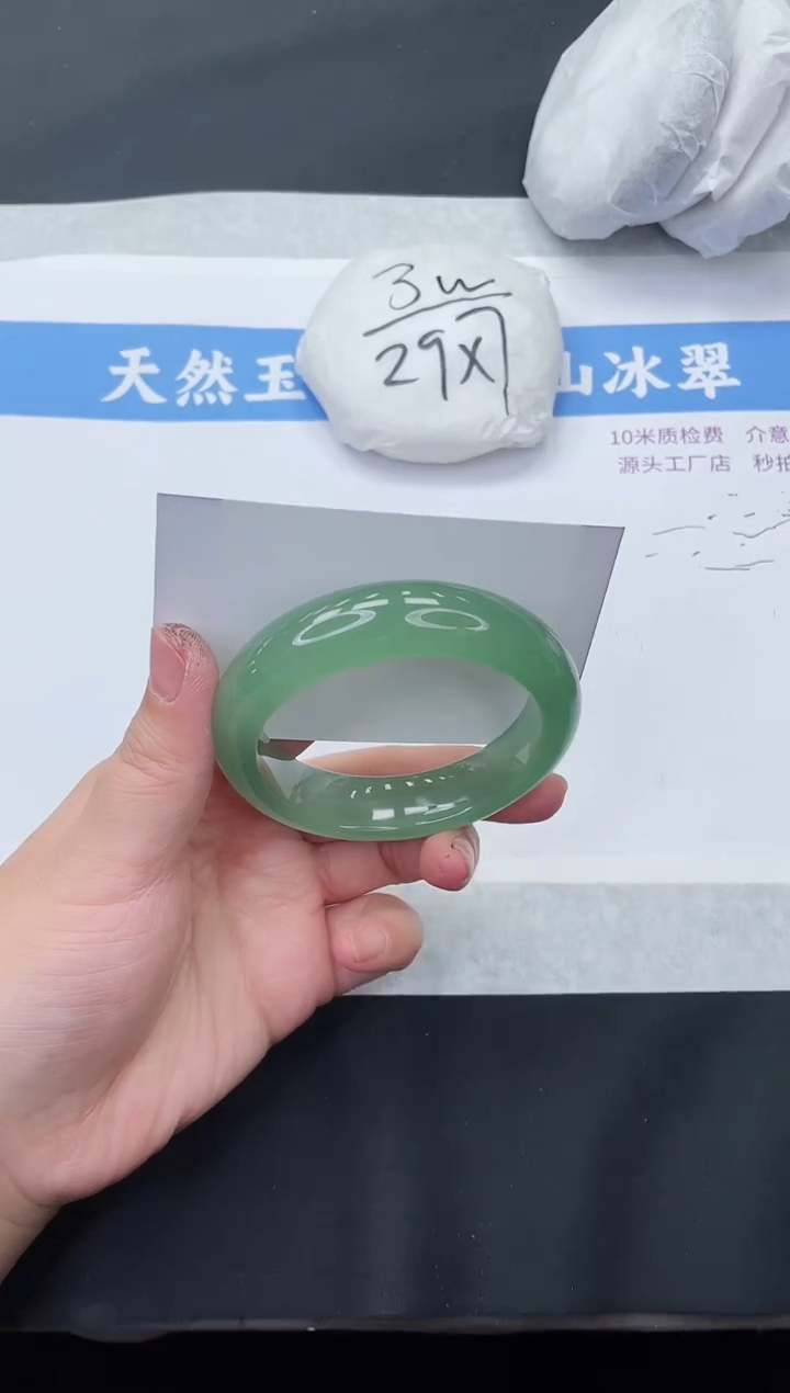 【闪购商品】石英质玉手镯未镶嵌D329-56+