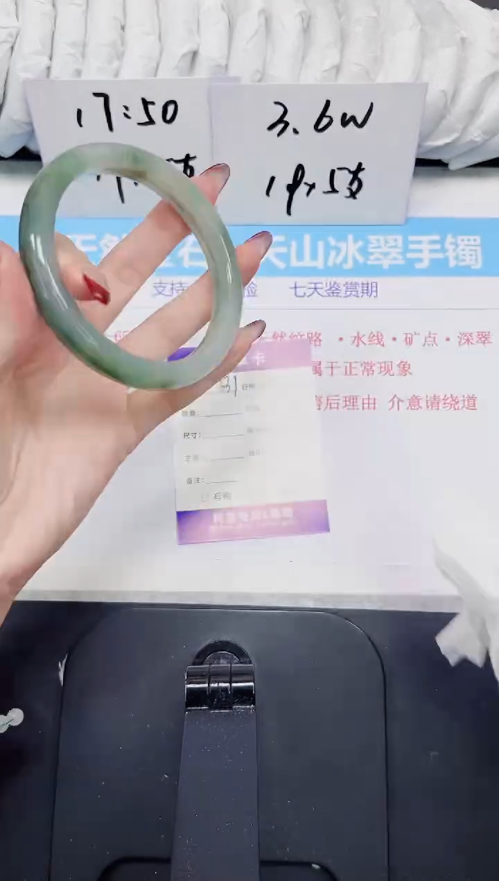 【闪购商品】石英质玉手镯未镶嵌331