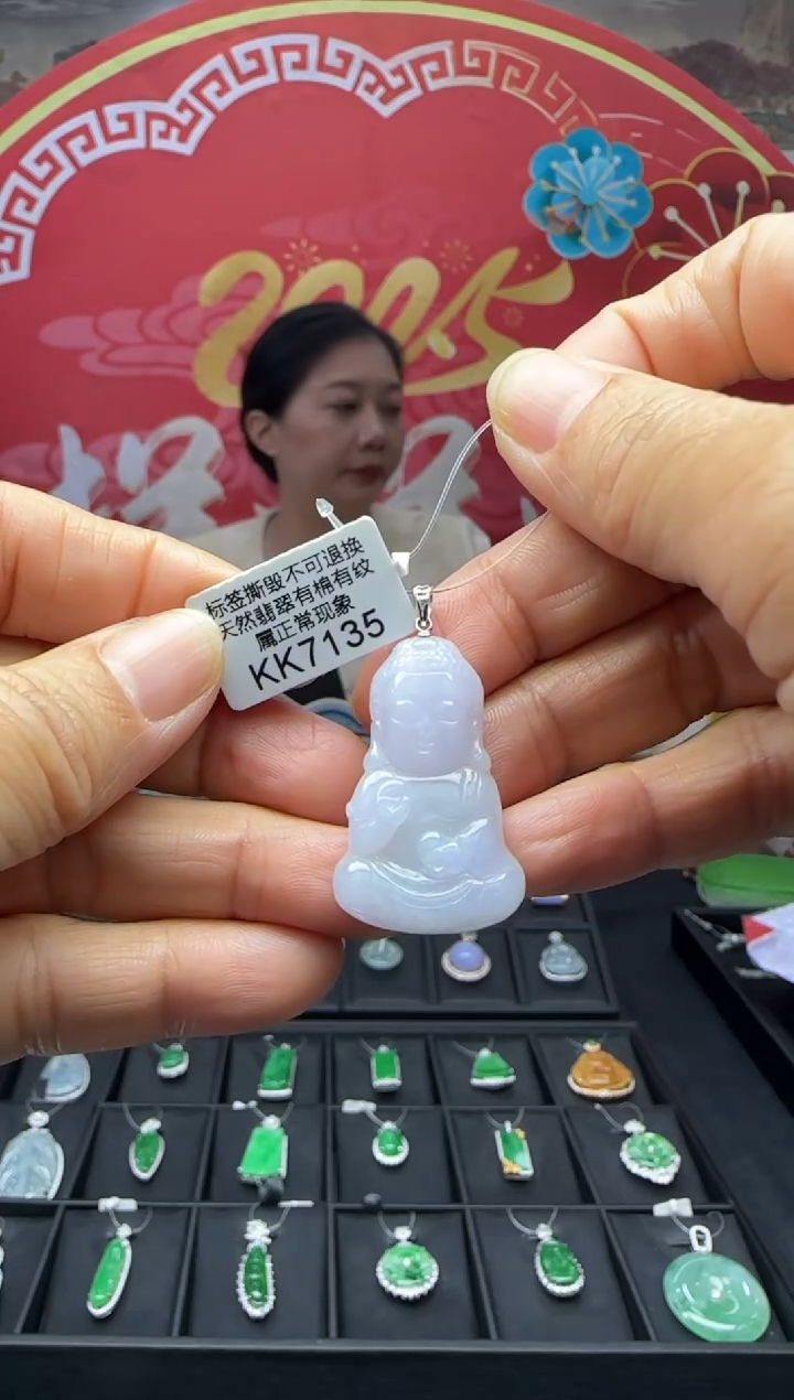 【闪购商品】翡翠颈饰18K金镶嵌KK7135佛公 退货扣运营费100