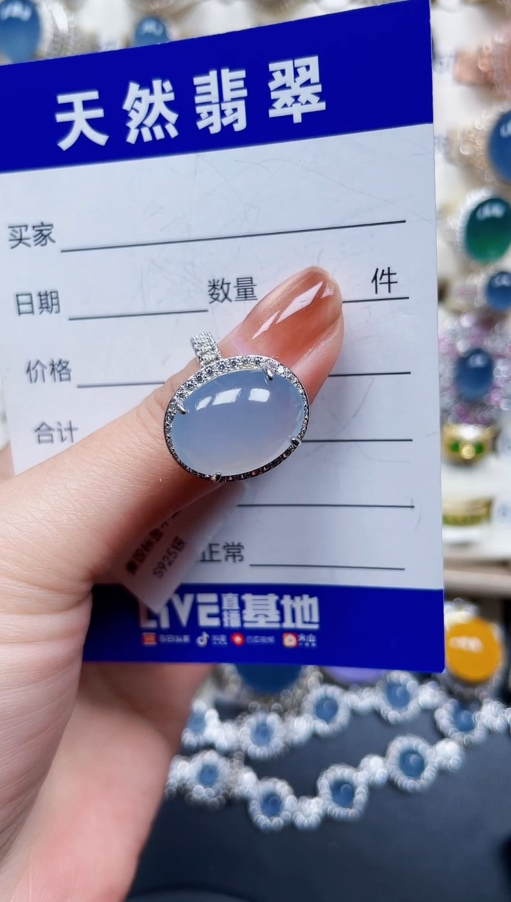 银S925镶嵌戒指翡翠657