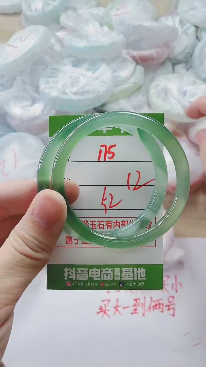 【闪购商品】玛瑙/玉髓手镯未镶嵌175