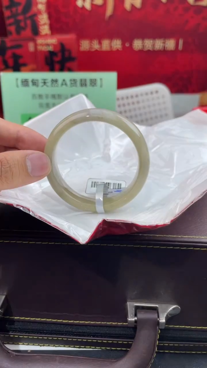 【闪购商品】翡翠手镯未镶嵌54翡翠手镯（微瑕）