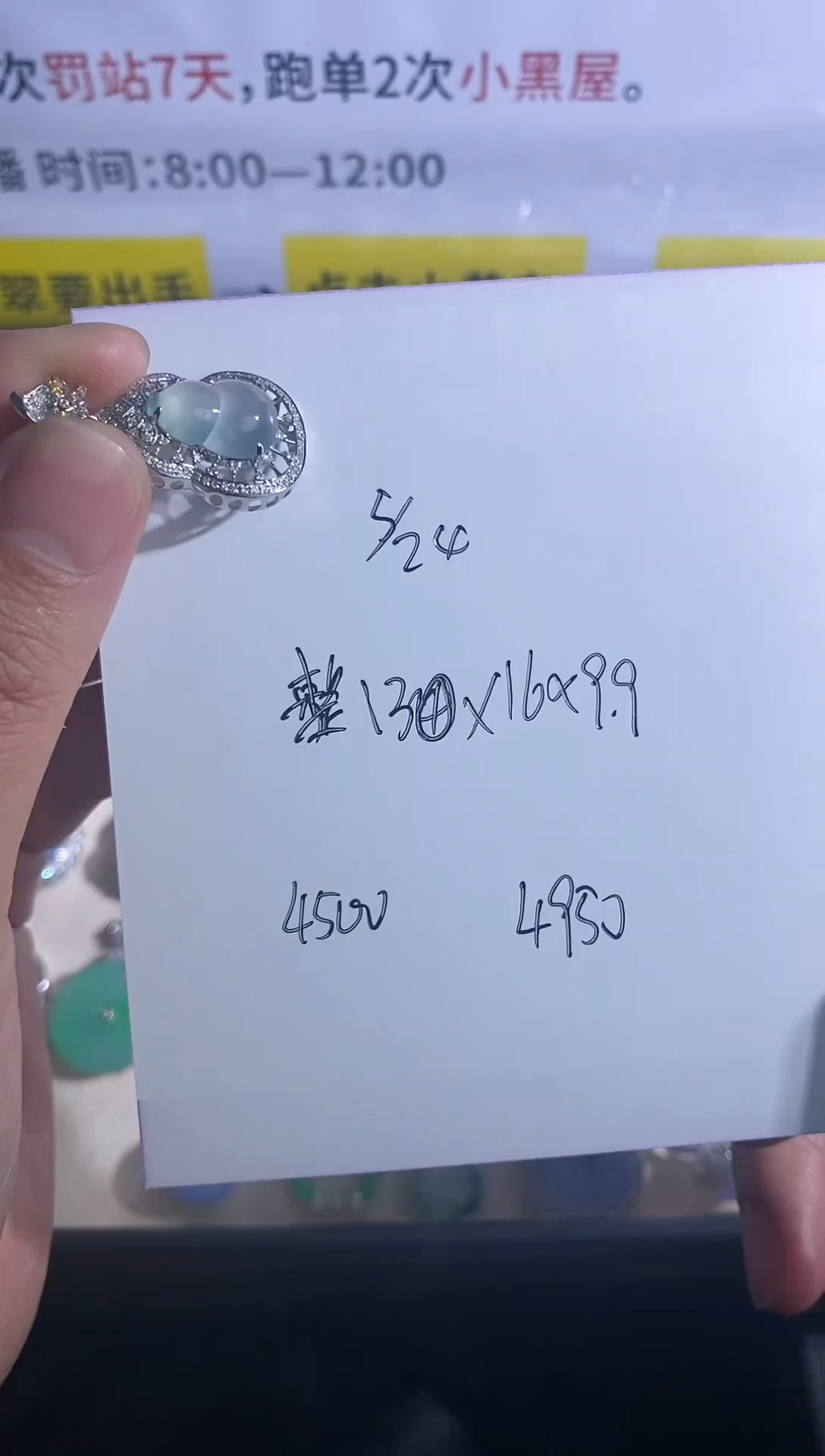 翡翠18K金镶嵌颈饰吊坠