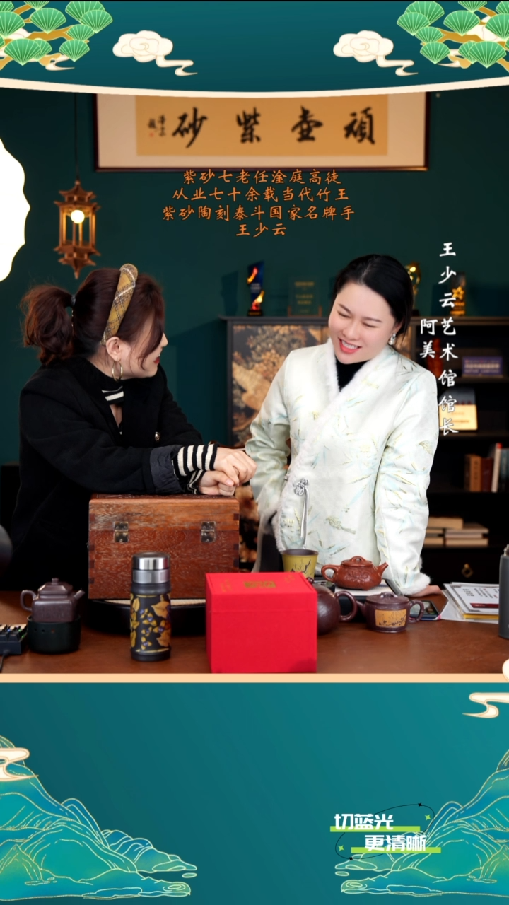 宜兴紫砂 WSY 顽壶紫砂精选 4 保温杯 壶承 竹画 