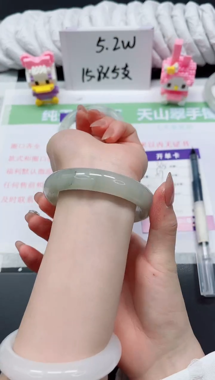 【闪购商品】石英质玉手镯未镶嵌365