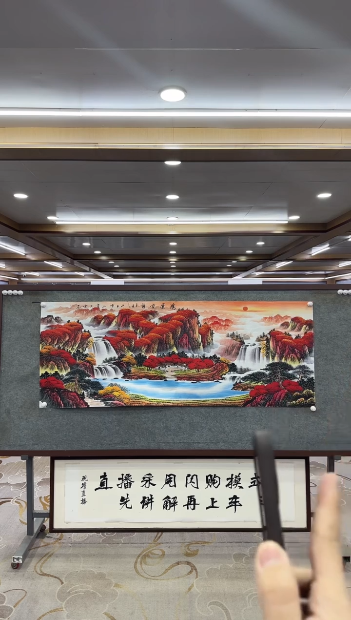 【闪购商品】绘画1刘雪红-山水国画-小六尺