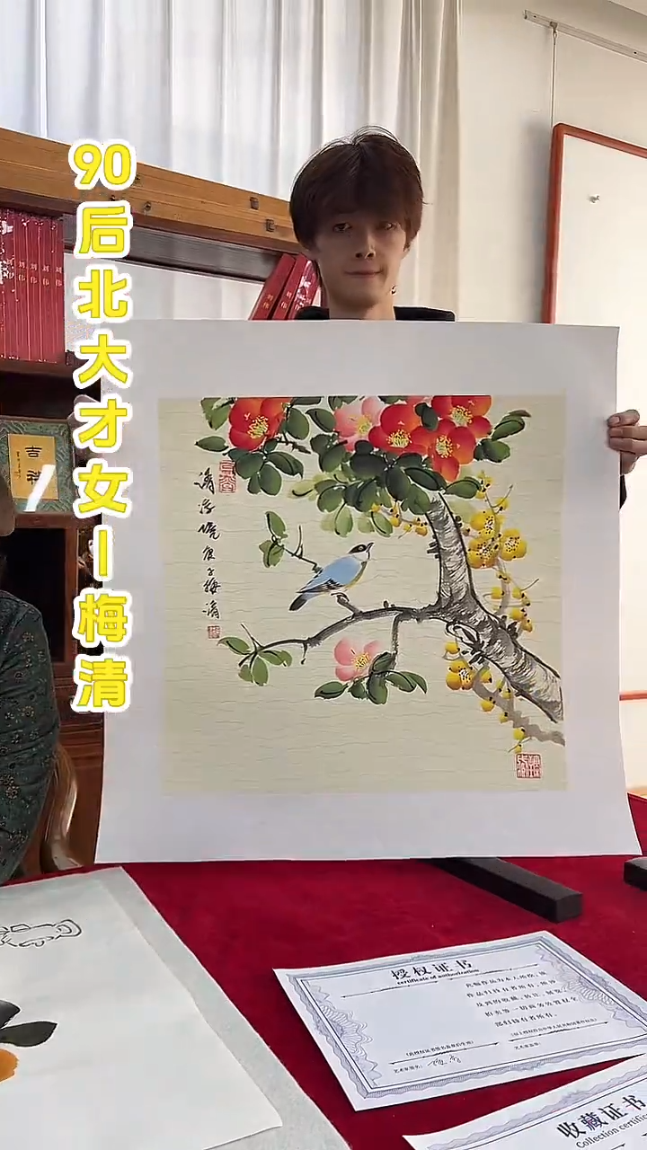 国画梅清老师2.2pc花鸟作品