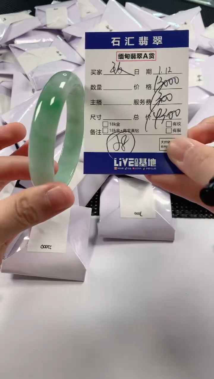 【闪购商品】翡翠颈饰未镶嵌11111111