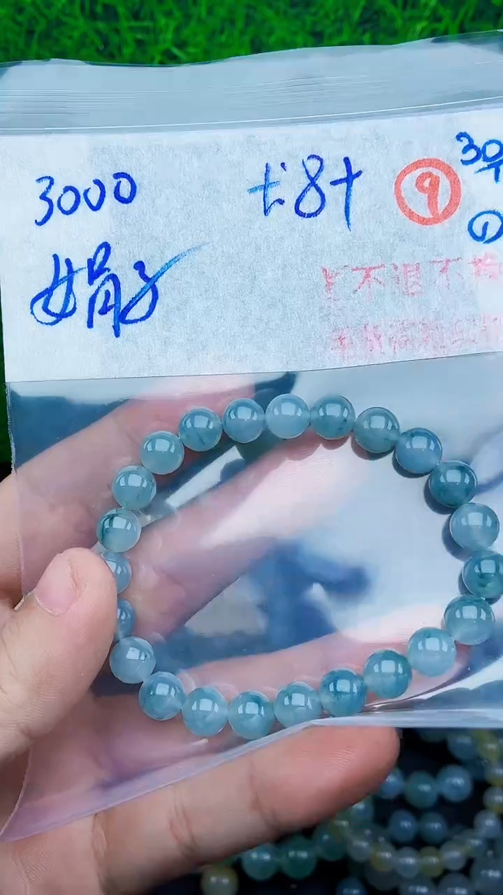 未镶嵌定制翡翠娟*毛货需精细抛光拍一发一