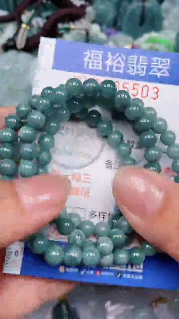 颈饰未镶嵌翡翠...0005503