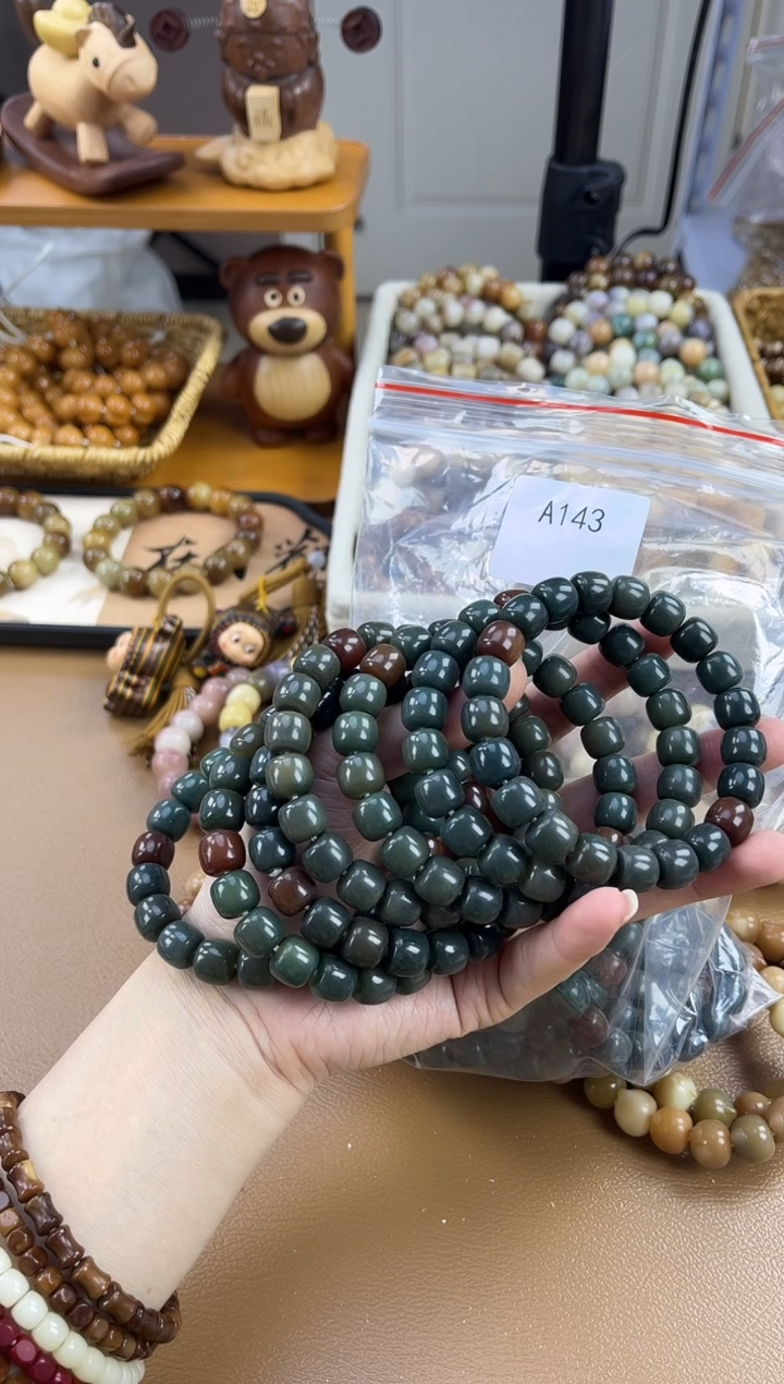 吊坠菩提根/象牙果【18手围】A143帝王绿对顶单圈9.5*10.5mm