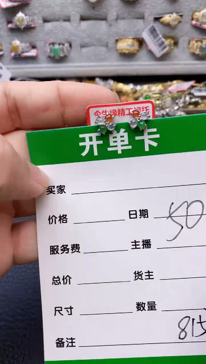 【闪购商品】翡翠戒指银S925镶嵌/8157