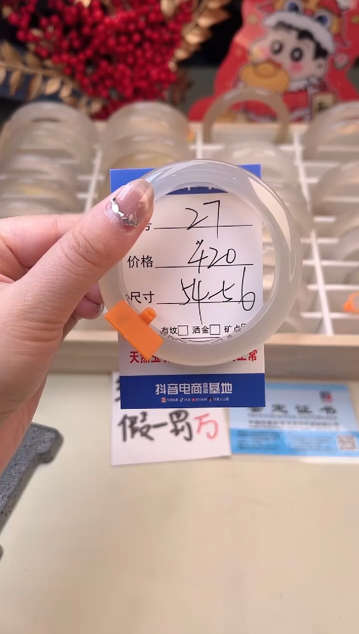 【闪购商品】玛瑙/玉髓手镯未镶嵌26-马橙牌-55
