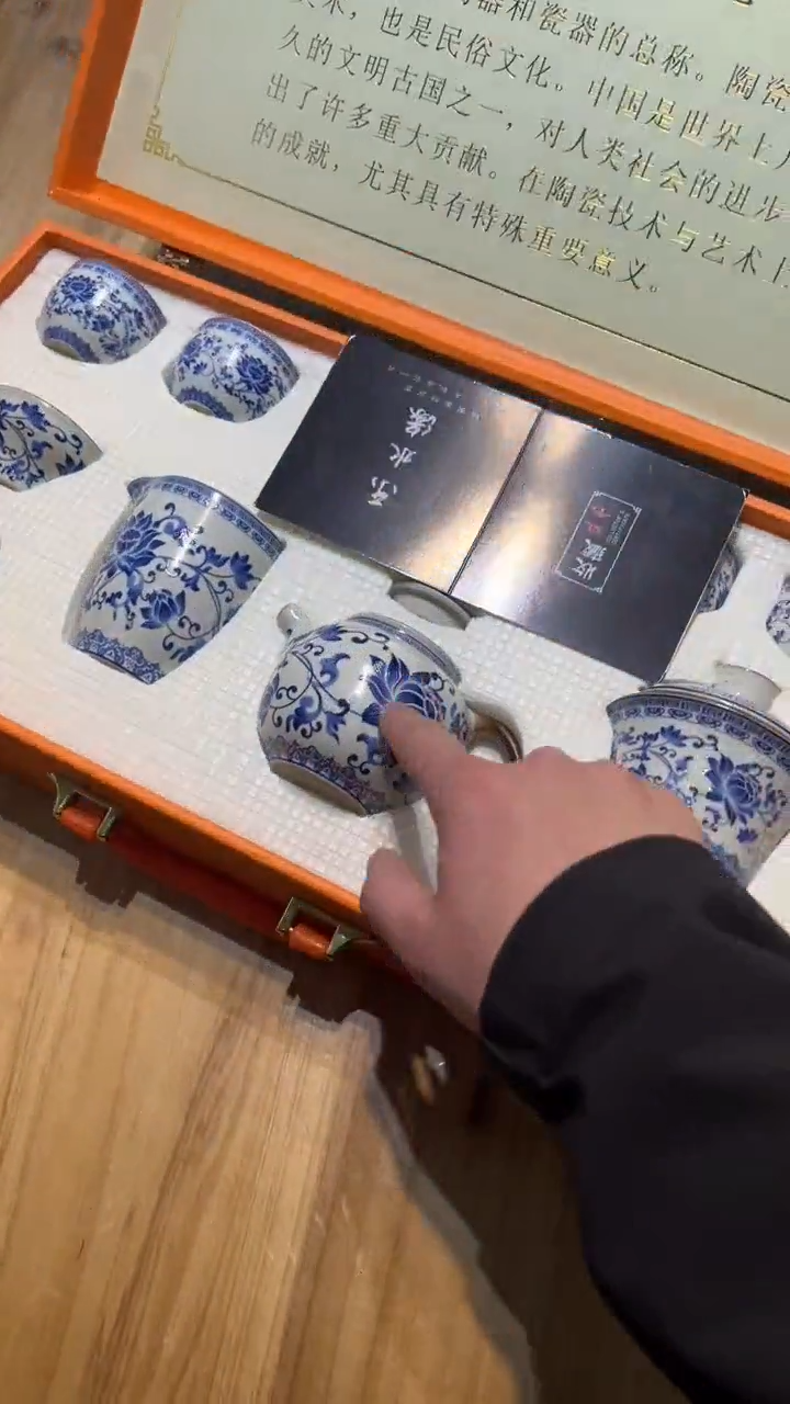 【闪购商品】杯茶具套装或单品@@