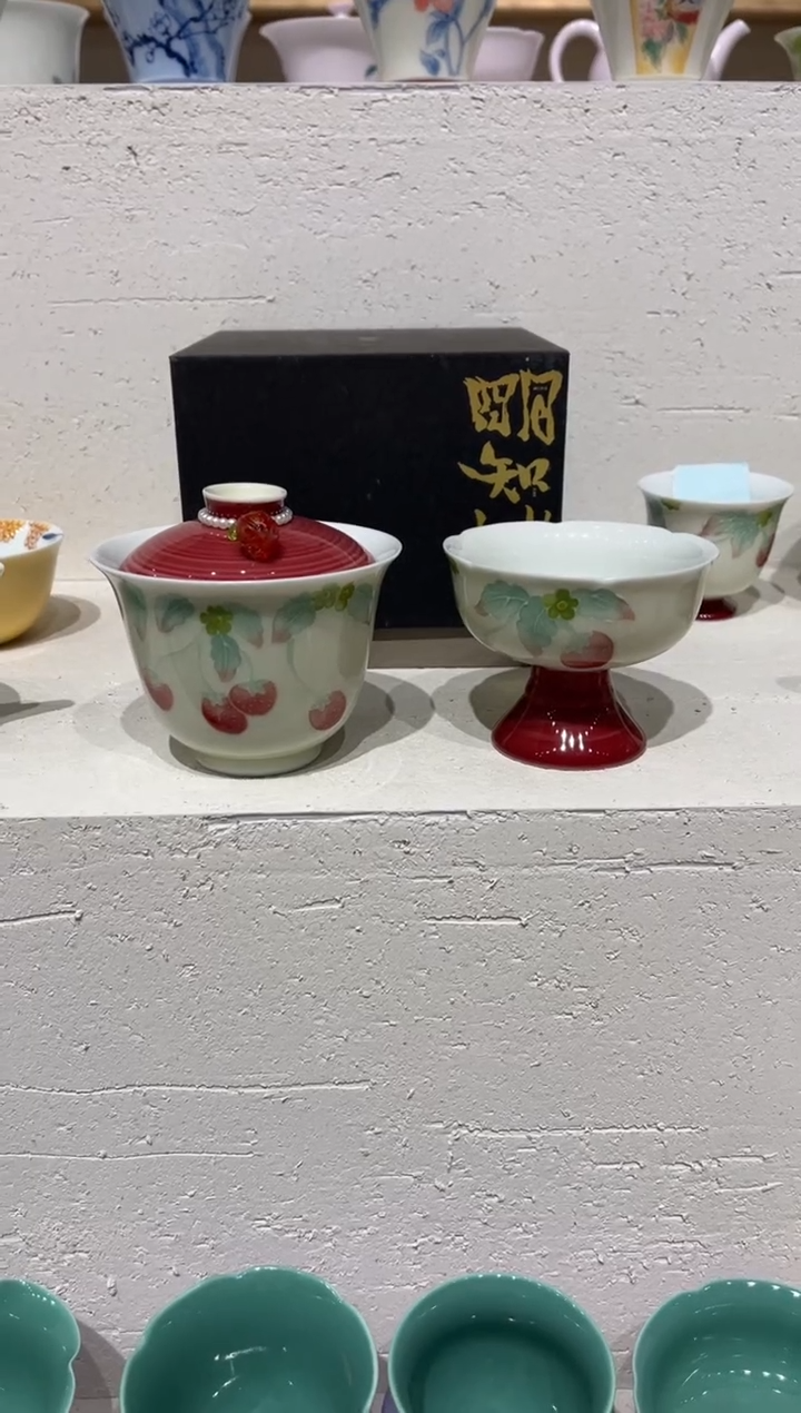 【闪购商品】盖碗+茶杯 啊哈哈哈哈哈