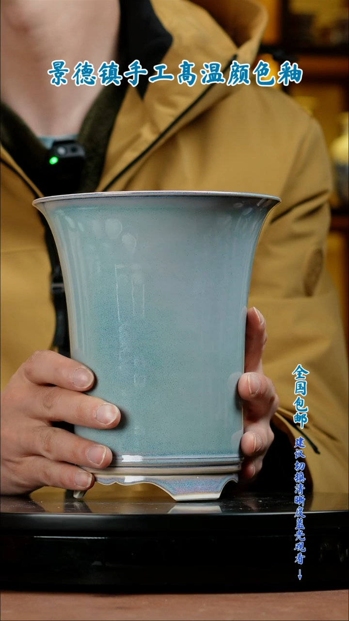 【闪购商品】红陶闪购 一物一拍内口