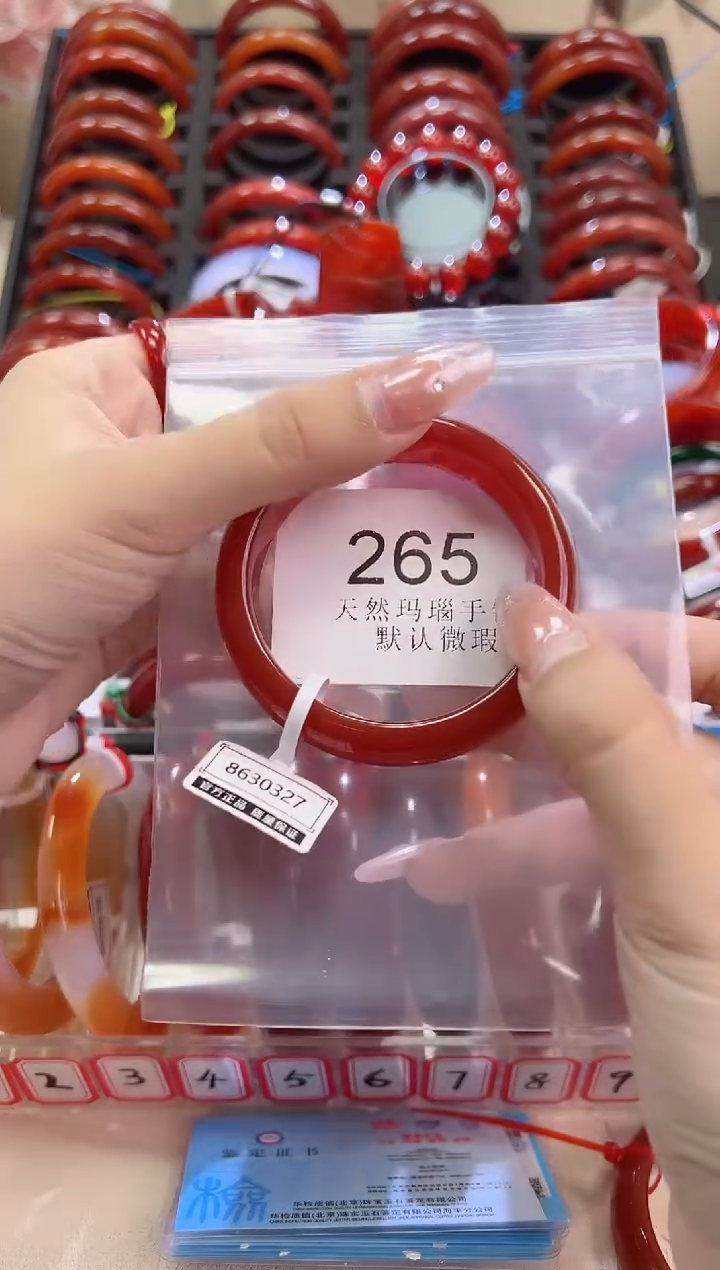 手镯玛瑙/玉髓未镶嵌53圈口*A265