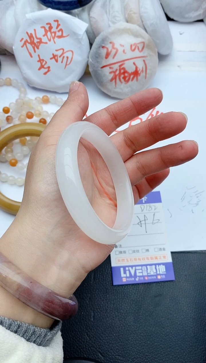 【闪购商品】石英质玉手镯未镶嵌D182+59/60
