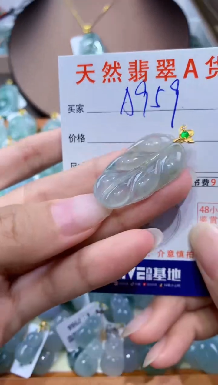 翡翠未镶嵌颈饰天然翡翠A货挂件 