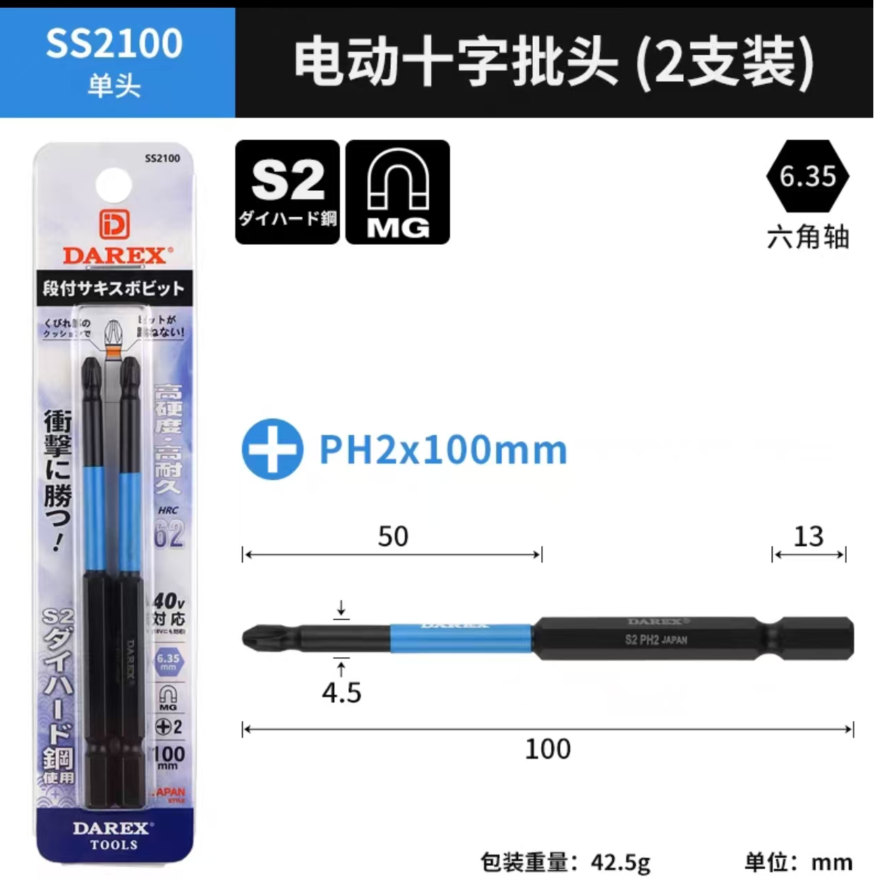台湾电动双十字批头加磁防滑风批咀高扭力批头