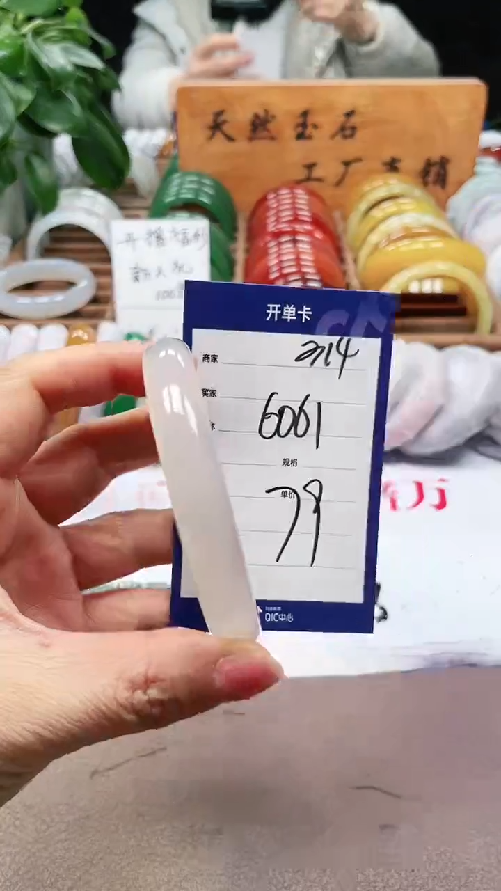 【闪购商品】玛瑙/玉髓手镯未镶嵌a314 6061多样性发货