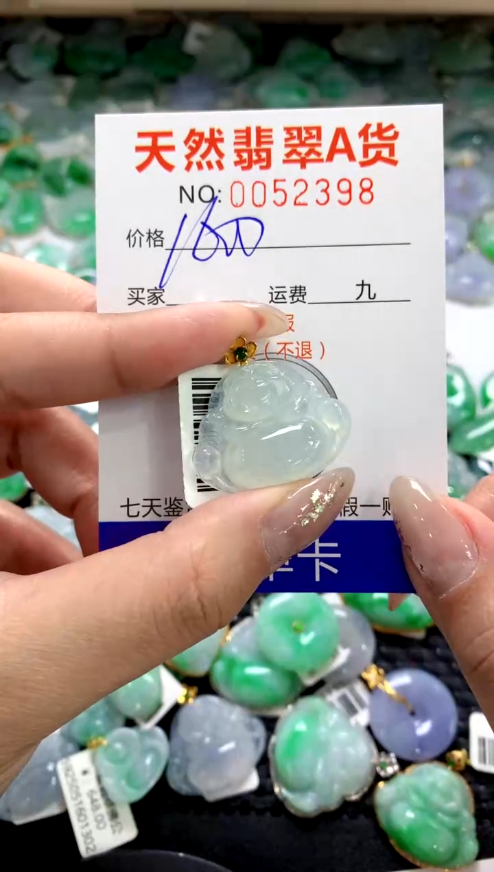 颈饰18K金镶嵌翡翠1111111111111111