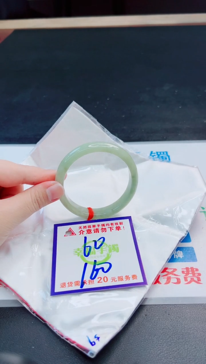 未镶嵌手镯翡翠天然缅甸翡翠A货！A货！A货！A货！A货！