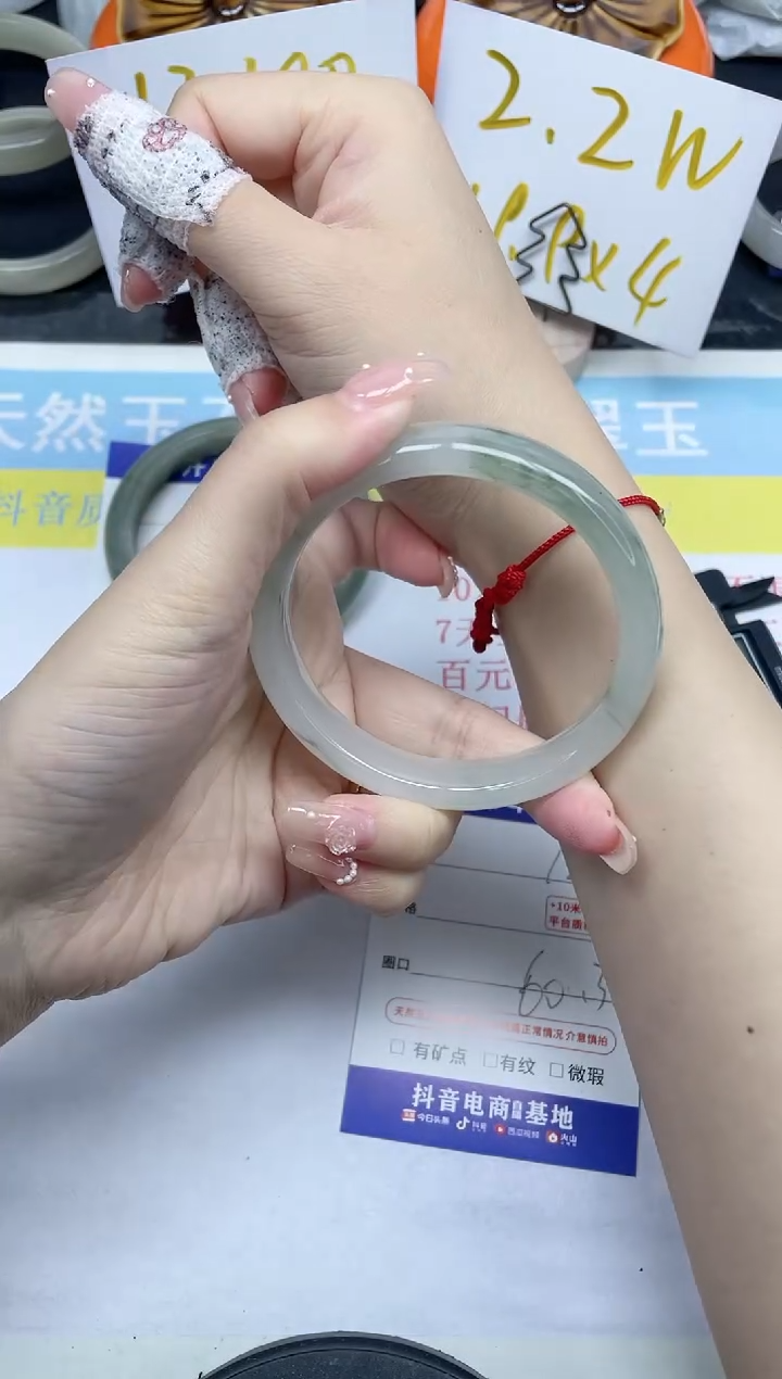 【闪购商品】石英质玉手镯未镶嵌125-60.3